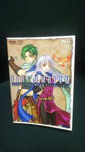 中古■攻略本■Wii ファイアーエムブレム 暁の女神 ザ・コンプリートガイド■ネコポス対応