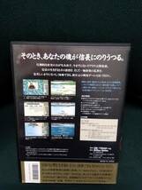 中古■PC-9801 ソフト■GE・TEN 戦国信長伝・下天[5インチ版]■定形外発送対応_画像2