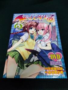 中古■限定版 5巻■To LOVEる ダークネス アニメDVD付■定形外発送対応