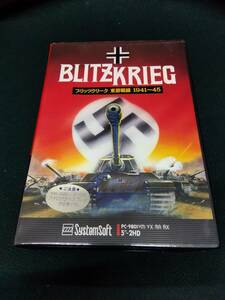 中古■PC-9801　5インチソフト■BLITZ KRIEG 東部戦線1941～45■定形外発送対応