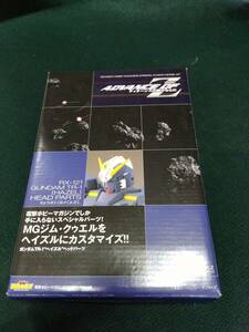 中古■未組立■1/100■ガンダムTR-1 ヘイズル ヘッドパーツ■「機動戦士Zガンダム 外伝 ADVANCE OF Z」■定形外発送対応