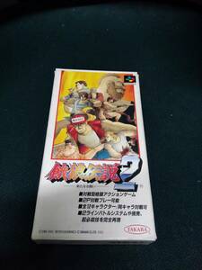 中古■スーパーファミコン■餓狼伝説2■定形外発送