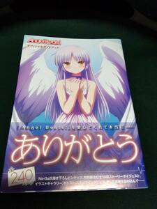 中古■アニメムック■Angel Beats! オフィシャルガイドブック■ネコポス対応