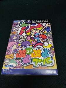 中古■GC ゲームキューブ■ぷよぷよフィーバー■ネコポス対応