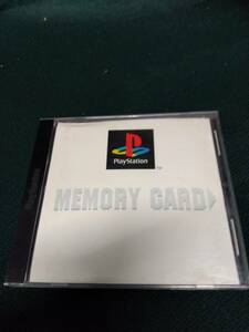 中古■PS 関連■メモリーカードケース[4枚収納/ロゴ：PLAY STATION MEMORY CARD]■ネコポス対応