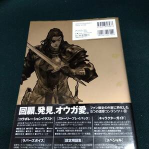 中古■攻略本■TACTICS OGRE LOVER’S VOICE タクティクスオウガ 運命の輪ファンブック■ネコポス対応の画像2