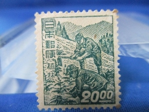 昭和切手☆産業図案／植林／20円／1949年（昭和24年）／未使用／希少切手／s0412-2