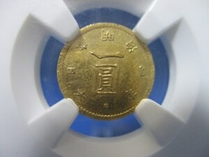  old one . gold coin (1 jpy gold coin )* Meiji 4 year latter term |1871 year | unused Revell |NGC MS62| genuine article guarantee 