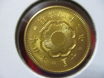 明治 新10円金貨☆1909年（明治42年）／未使用／日本貨幣商協同組合 鑑定書付き／本物保証_画像5