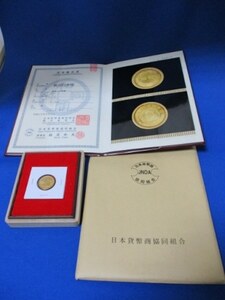  Meiji new 10 jpy gold coin *1909 year ( Meiji 42 year )| unused | Japan money quotient . same collection . judgment document | genuine article guarantee 