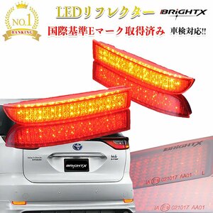 新品 当日発送 新品 BRiGHTX社製 ブライトX アルファード 10 系 G・X リフレクター LED TOYOTA toyota トヨタ 車検対応 送料無料