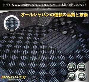 日本製 フロアマット 送料無料 【 ベンツ Benz Gクラス W463 全グレード適合 】左ハンドル H30.06～ 5枚SET 【 ブラック×シルバー 】