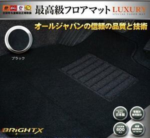 新品 日本製 送料無 マット【 アルファード 20系 後期 】8人乗り コンソール回転 H23.11～ H26.04 10枚SET 【 黒 無 地 】