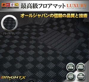 日本製 送料無料 マット【 ヴェルファイア20 後期】 7人乗コンソールスライドオットマン手動H23.11～ H26.04 10枚【ブラック×グレー】