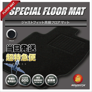 当日特急 フロアマット 送料無料【 日産 ニッサン リーフ 前期 ZE0 】寒冷仕様 H22.12～H24.11 5枚SET 【ブラック 】