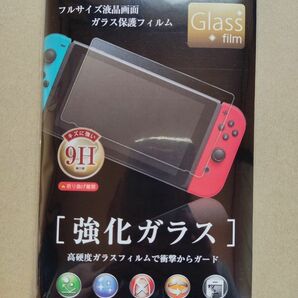 任天堂Switchフルサイズ液晶画面ガラス保護フィルム＋有機EL専用フィルム