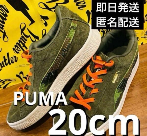 PUMA スニーカー 20cm カーキ グリーン 迷彩 オレンジ 美品 綺麗