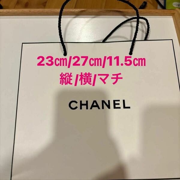 CHANEL 紙袋 ショッパー