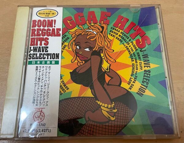 BOOM ! REGGAE HITS J-WAVE selection CD 帯付