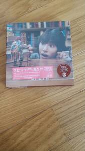 スピッツ 見っけ 初回限定版(CD+DVD)
