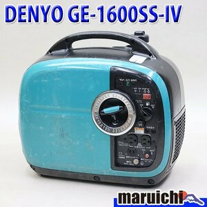 【1円】 インバーター発電機 デンヨー GE-1600SS-IV 防音 軽量 50/60Hz レジャー DENYO 建設機械 整備済 福岡発 売切り 中古 3R3