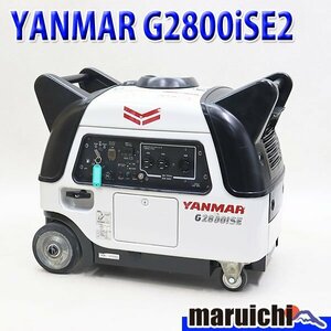 【1円】 インバーター発電機 YANMAR G2800iSE2 第3次排出ガス規制適合 50/60Hz 非常用 ヤンマー 建設機械 整備済 福岡 売切り 中古 393