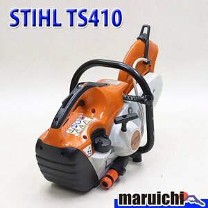 【1円】 エンジンカッター スチール TS410 混合ガソリン Φ300mm 軽量 9.5kg STIHL 建設機械 整備済 福岡発 売切り 中古 3R33