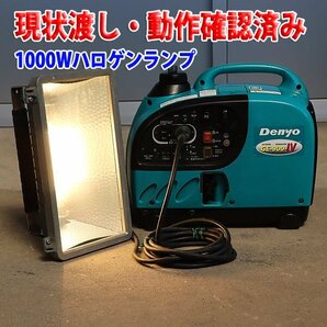 【1円】【現状渡し】 インバーター発電機 デンヨー GE-900SS-IV 防音 小型 軽量 50/60Hz DENYO 建設機械 未整備 福岡発 売切り 中古 GE841の画像3