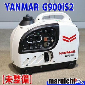 【1円】【現状渡し】 インバーター発電機 ヤンマー建機 G900is2 防音 50/60Hz YANMAR 建設機械 未整備 福岡発 売切り 中古 G2003