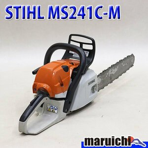 【1円】 チェーンソー STIHL MS241C-M ガイドバー40cm ソーチェーン新品 混合 農機具 スチール 建設機械 整備済 福岡発 売切り 中古 377