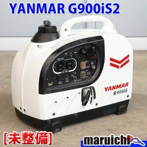 【1円】【現状渡し】 インバーター発電機 ヤンマー建機 G900is2 防音 50/60Hz YANMAR 建設機械 未整備 福岡発 売切り 中古 G2035の画像1