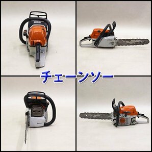 【1円】 チェーンソー STIHL MS241C-M ガイドバー40cm ソーチェーン新品 混合 農機具 スチール 建設機械 整備済 福岡発 売切り 中古 425の画像2