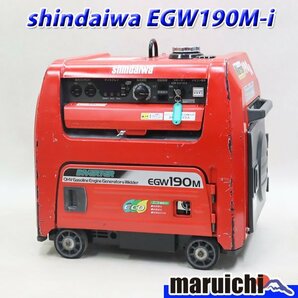 【1円】 溶接機 新ダイワ EGW190M-I ウエルダー 2.0～4.0mm 防音型 インバータ発電機 3.5kva 建設機械 整備済 福岡 売切り 中古 498の画像1