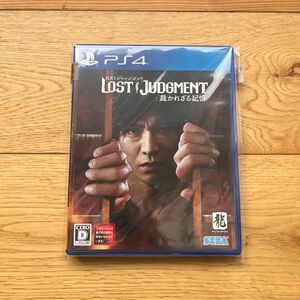 LOST JUDGMENT PS4ソフト　中古　動作確認済み