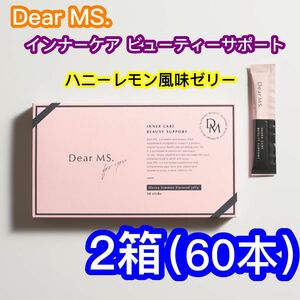 Dear MS.(ディアーミズ)インナーケア ビューティーサポート　ハニーレモン