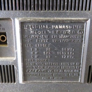 当時物/National/ナショナル RF-848 ラジオ ワールドボーイ GXO FM/MW/SW 現状ジャンク品の画像9