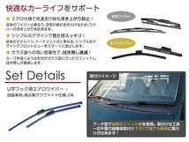 ダイハツ クー COO M401/402/411S ワイパーブレード ブルー 青 運転席&助手席 エアロワイパー カラーワイパー 替えゴム_画像2