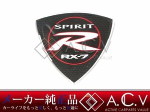 FD3S RX-7 純正 エンブレム 1個 SPIRIT R スピリットR スピリッツR サイド 外装 エアロ