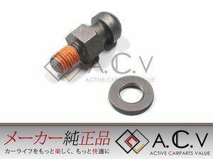 Z31 VG20ET RB20DET フェアレディZ 強化レリーズピボット NISMO ニスモ M10×P1.5 全長41mm 30537-RS540