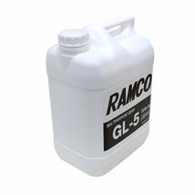 RAMCO ラムコ 75W-90W ギアオイル RM-GL575904L ミッションオイル ギヤオイル バイク オートバイ オイル 添加剤_画像2