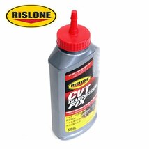 リスローン RISLONE CVT トランスミッション フィックス 325ml CVT専用 異音低減 ベルト 滑り止め オイル漏れ RP-61514_画像3