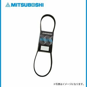 メール便送料無料 三ツ星 ファンベルト MPMF1265 1点セット