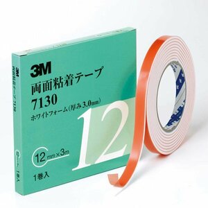 【メール便送料無料】 3M スリーエム 3.0ｍｍ厚 12ｍｍ幅 両面テープ 白 3M-7130-12 サイドモール パネル スポイラー