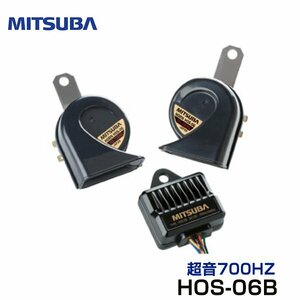 ミツバ MITSUBA チョウオン700HZ ホーン12V SANKOWA HOS-06B ミツバ MITSUBA ホーン フォーン クラクション 交換 後付け