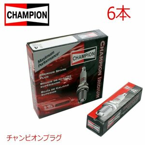 【メール便送料無料】 CHAMPION チャンピオン イリジウム プラグ 9007 日産 サファリ FGY60 6本 22401V1415