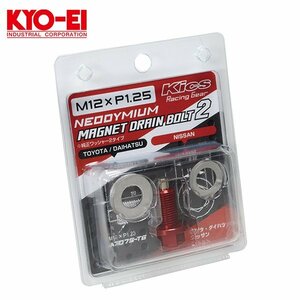 Kyo-Ei Kyo-Ei Industrial Magnet Doren Bolt Mag-21 Toyota Cami Алюминиевый легкий сплав.