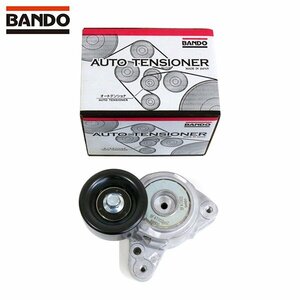 BANDO バンドー Vベルトテンショナー オートテンショナー BFAT002 ホンダ シビック FD2 31170-PNA-023