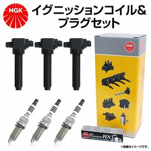 NGK スパークプラグ ＆ イグニッションコイル セット 6本セット LKR7ARX-P U5157 スズキ MRワゴン MF22S プレミアムRXプラグ 交換 補修