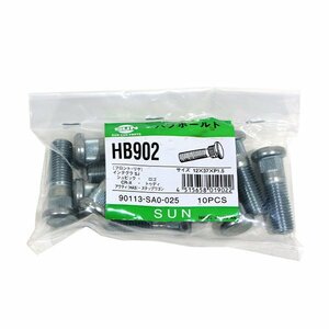 【送料無料】 SUN ハブボルト HB902 ホンダ シビック 12×37×P1.5×12.3 90113-SA0-025 交換 補修 メンテナンス