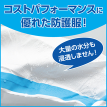 防護服 JIS規格適合品　1枚300円台と超お得な50枚セット送料無料！１ タイベック！アスベストや解体現場で大活躍_画像2